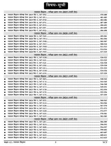 product-thumb-filter