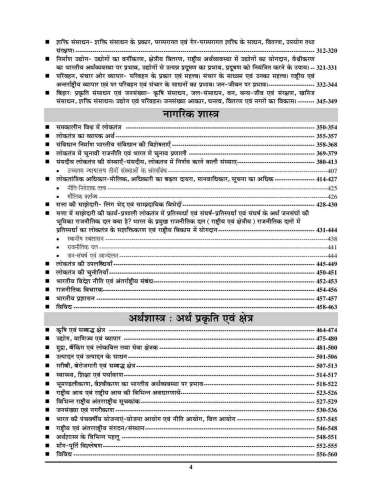 product-thumb-filter