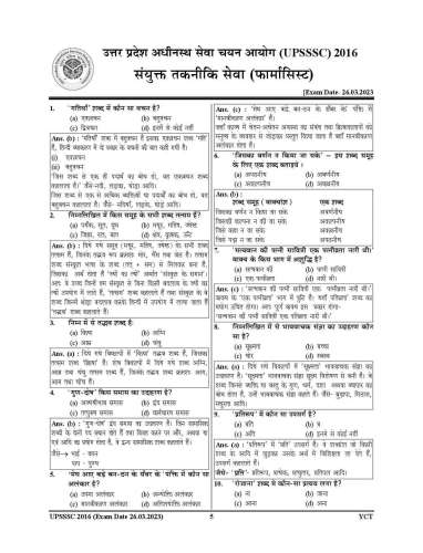 product-thumb-filter