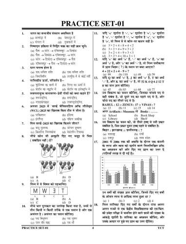 product-thumb-filter