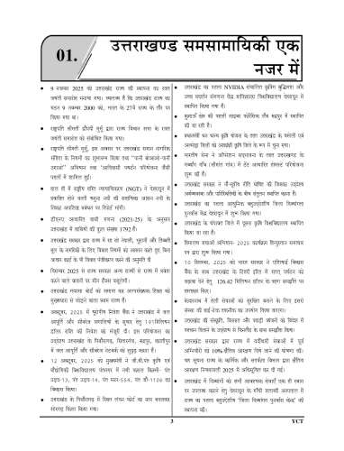 product-thumb-filter