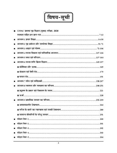 product-thumb-filter