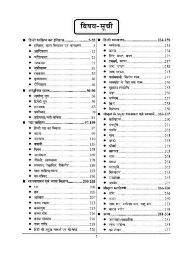 product-thumb-filter