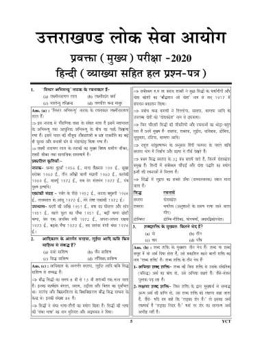 product-thumb-filter