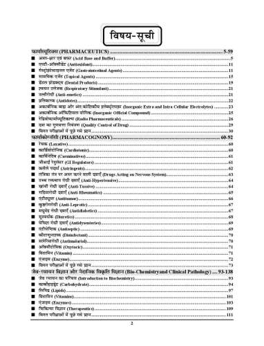 product-thumb-filter