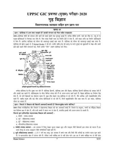 product-thumb-filter