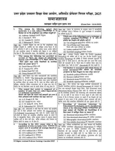 product-thumb-filter