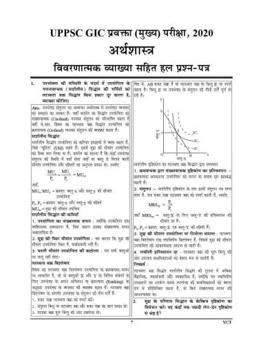 product-thumb-filter