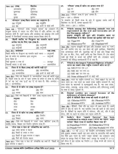 product-thumb-filter