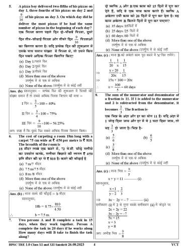 product-thumb-filter