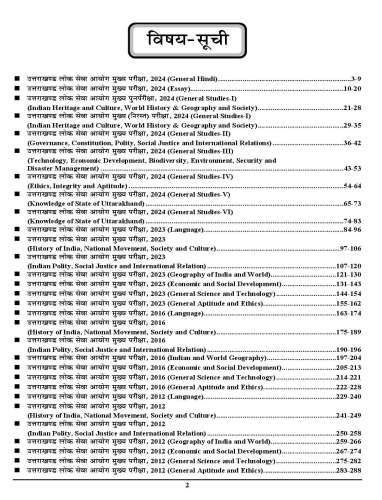 product-thumb-filter