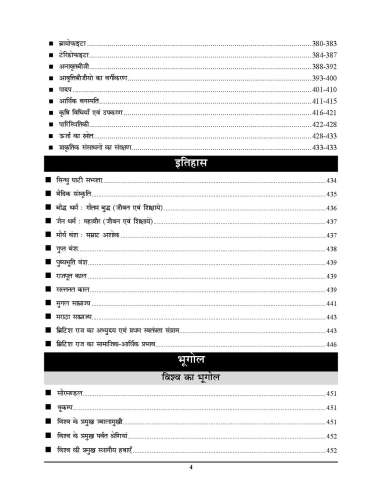 product-thumb-filter