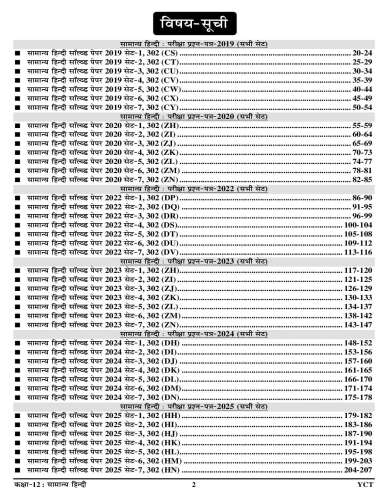 product-thumb-filter