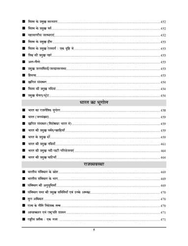 product-thumb-filter