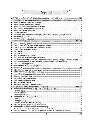 product-thumb-filter