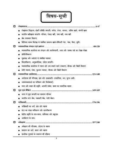 product-thumb-filter