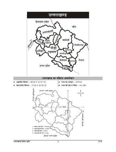 product-thumb-filter