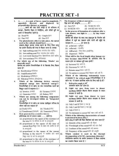 product-thumb-filter