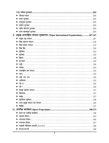 product-thumb-filter