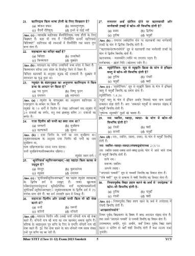 product-thumb-filter