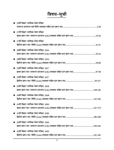 product-thumb-filter