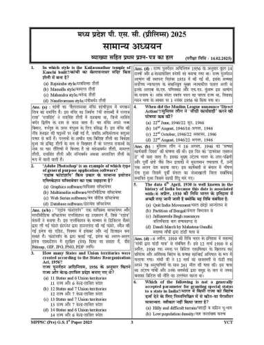 product-thumb-filter