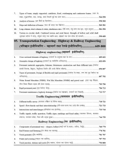 product-thumb-filter