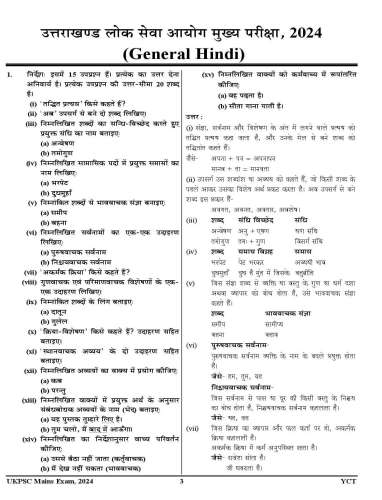 product-thumb-filter