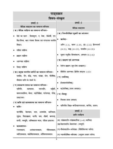 product-thumb-filter