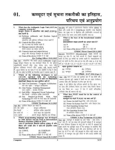 product-thumb-filter