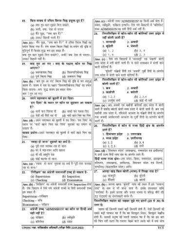 product-thumb-filter