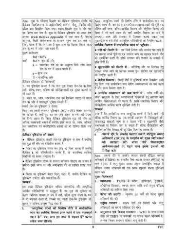 product-thumb-filter