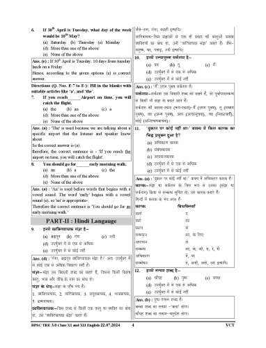 product-thumb-filter