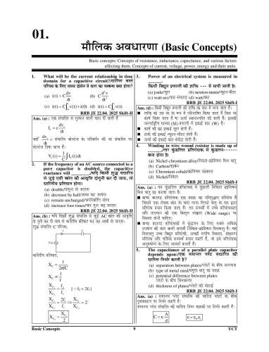 product-thumb-filter