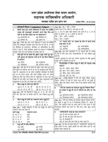 product-thumb-filter