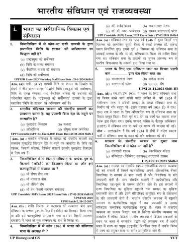 product-thumb-filter