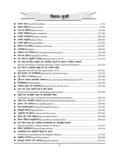 product-thumb-filter