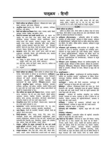 product-thumb-filter