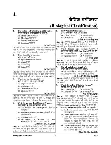 product-thumb-filter