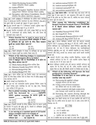 product-thumb-filter