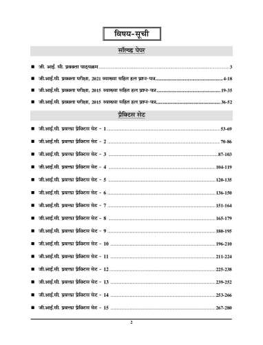 product-thumb-filter