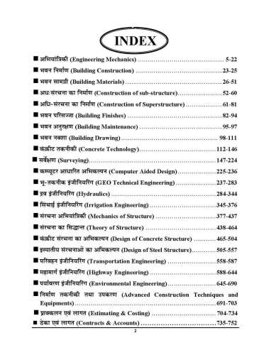 product-thumb-filter