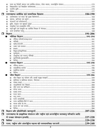 product-thumb-filter