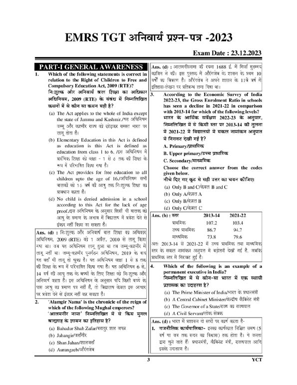 product-thumb-filter