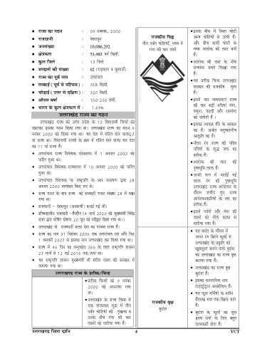 product-thumb-filter