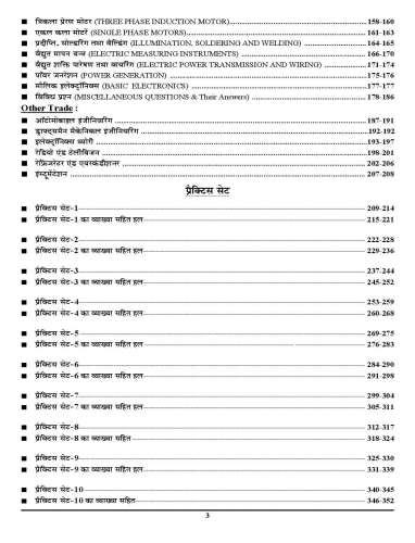 product-thumb-filter