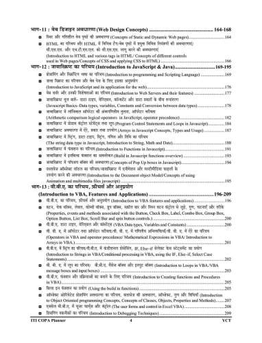 product-thumb-filter