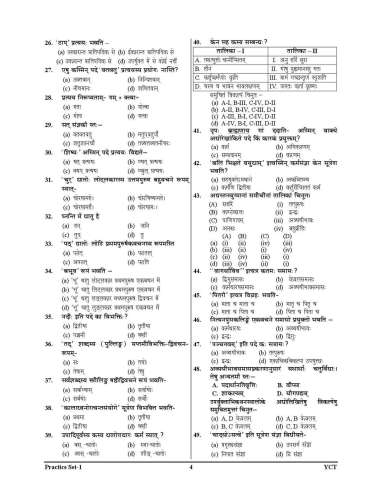 product-thumb-filter