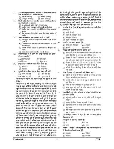 product-thumb-filter