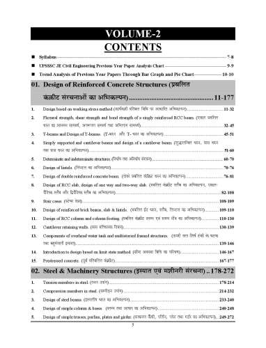 product-thumb-filter